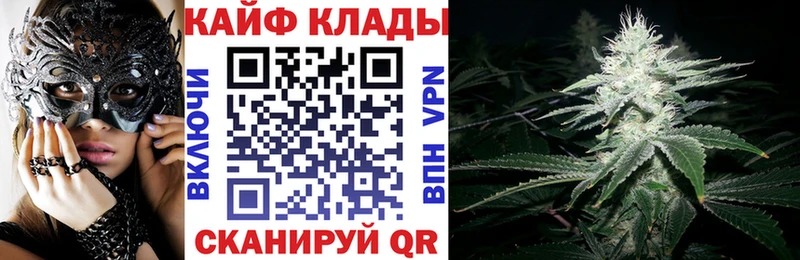 Магазин наркотиков Кумертау APVP  Cocaine  Меф мяу мяу  Канабис  Гашиш 