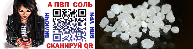 А ПВП мука  цены   Кумертау 