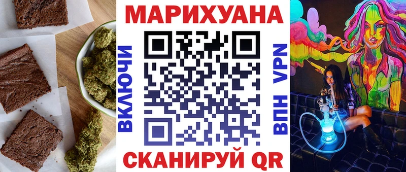 МЕГА ссылка  магазин продажи наркотиков  Кумертау  Cannafood конопля 