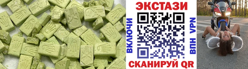 наркошоп  Кумертау  ЭКСТАЗИ mix 