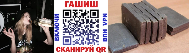 ГАШ ice o lator  Кумертау 