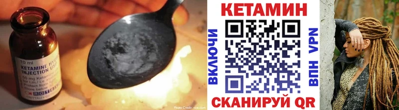 КЕТАМИН ketamine  omg рабочий сайт  Кумертау  купить  