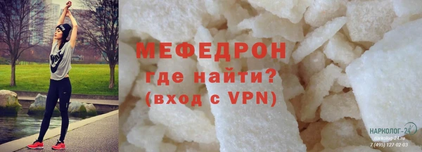 молекула духа Коряжма
