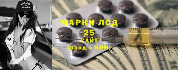 меф VHQ Красноперекопск