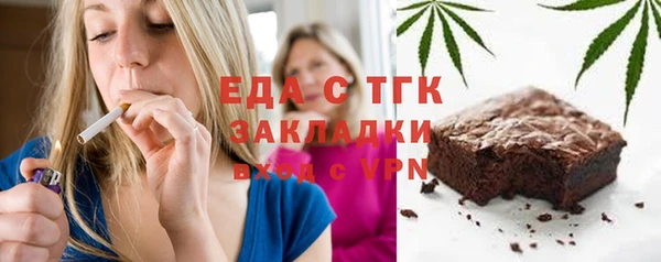 jwh Пестово