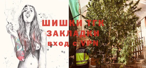 прущая мука Краснослободск