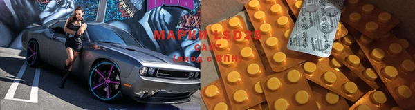 прущая мука Краснослободск