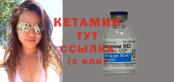 прущая мука Краснослободск