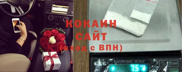 меф VHQ Красноперекопск