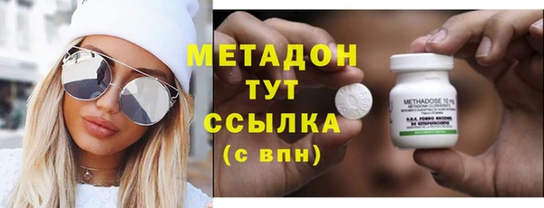 меф VHQ Красноперекопск