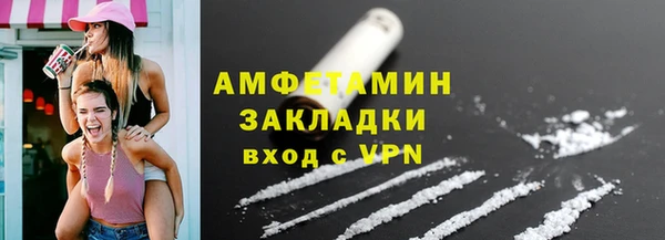 прущие крисы Кулебаки