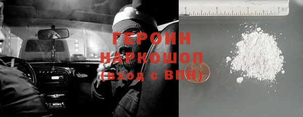 меф VHQ Красноперекопск