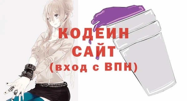 меф VHQ Красноперекопск