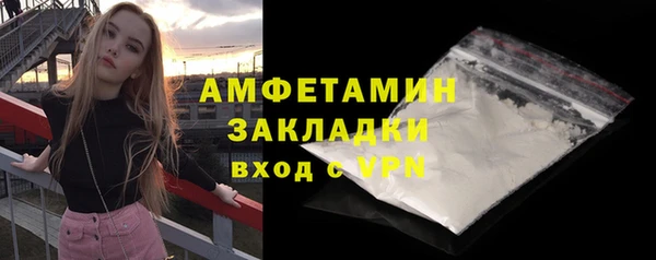 прущая мука Краснослободск