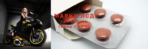 прущая мука Краснослободск