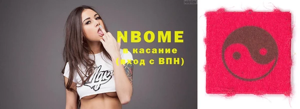 меф VHQ Красноперекопск