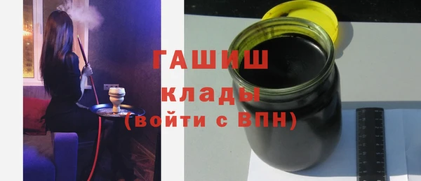 меф VHQ Красноперекопск