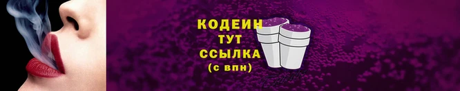 прущая мука Краснослободск