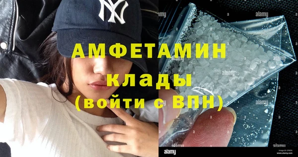 прущая мука Краснослободск