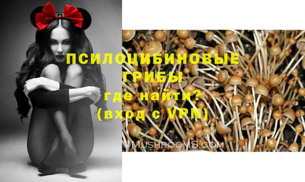 меф VHQ Красноперекопск