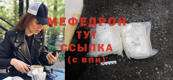 прущая мука Краснослободск