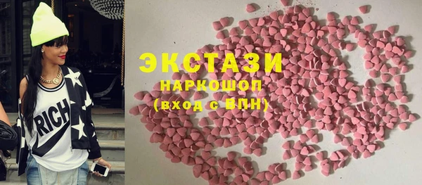 MDMA Куйбышев