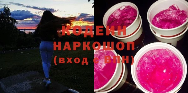 меф VHQ Красноперекопск