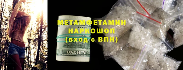 МДМА Кукмор