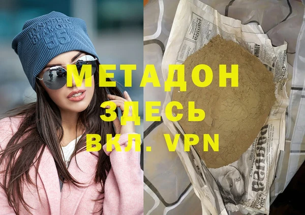 прущая мука Краснослободск