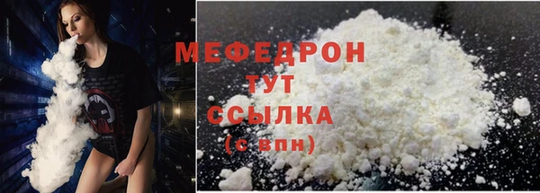 MDMA Куйбышев