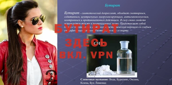прущие грибы Костерёво