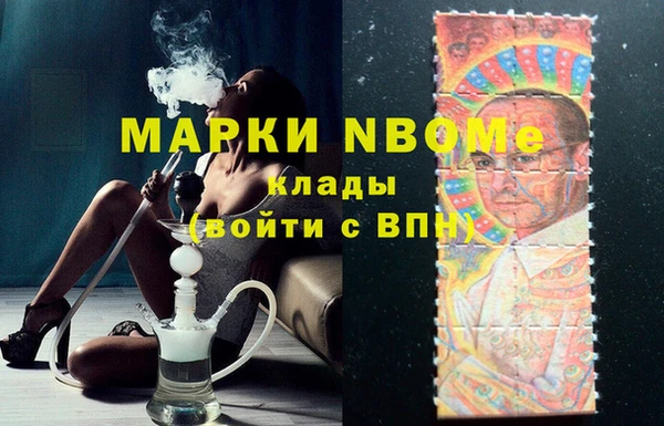 PSILOCYBIN Краснотурьинск