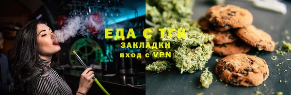 меф VHQ Красноперекопск