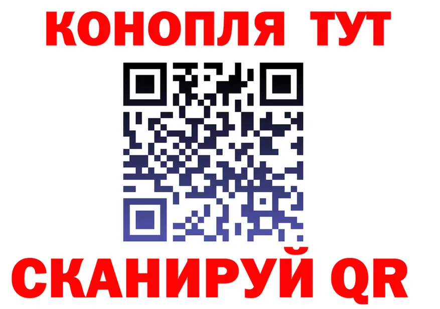Cannafood конопля как войти маркетплейс blacksprut Кумертау