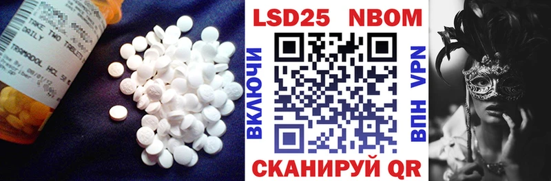 купить  цена  Кумертау  Лсд 25 экстази ecstasy 