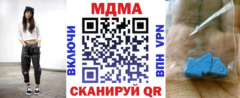 купить   Кумертау  MEGA ссылка  МДМА кристаллы 