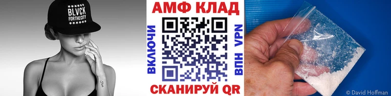Первитин пудра Кумертау