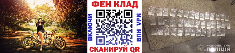 дарнет шоп  Кумертау  МЕТАМФЕТАМИН витя 